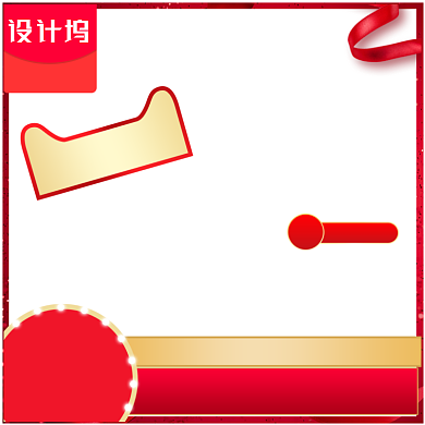 化妆品洗护红色促销淘宝直通车图片背景