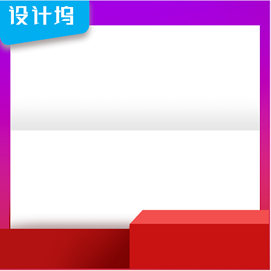 大促极简风化妆品主图背景