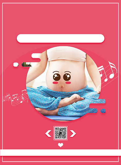 扁平几何粉色卡通胎教音乐宣传印刷海报背景