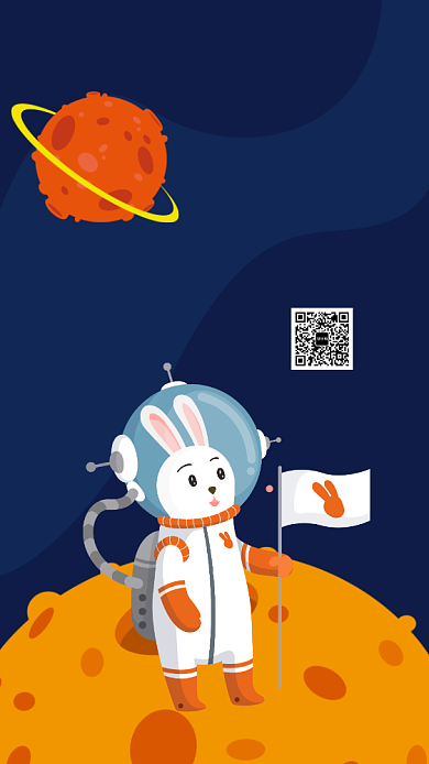 复活节简约手机海报背景