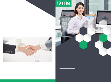 企业招聘人才宣传广告印刷二折页背景