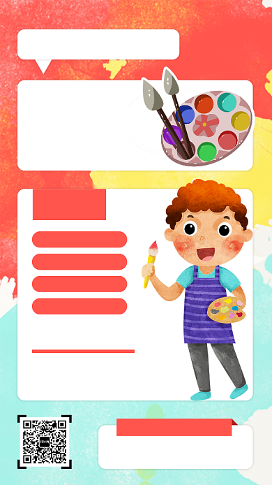 手绘美术培训手机海报背景