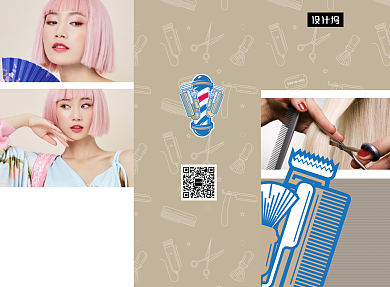 时尚插画美容美发三折页模板背景