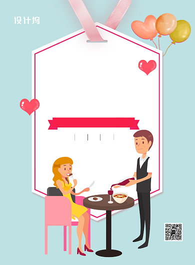 蓝色简约38妇女节饭店促销海报背景