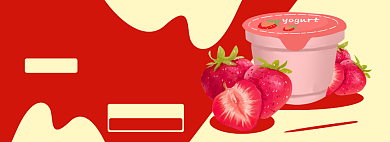 草莓优格电商淘宝banner图背景