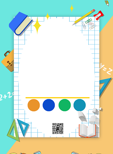 线上开讲啦印刷海报背景