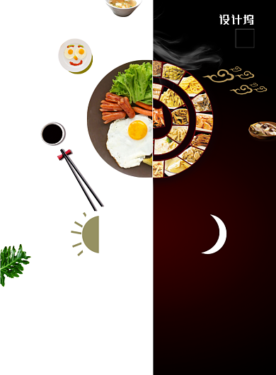 幸福早餐陪你夜宵海报背景