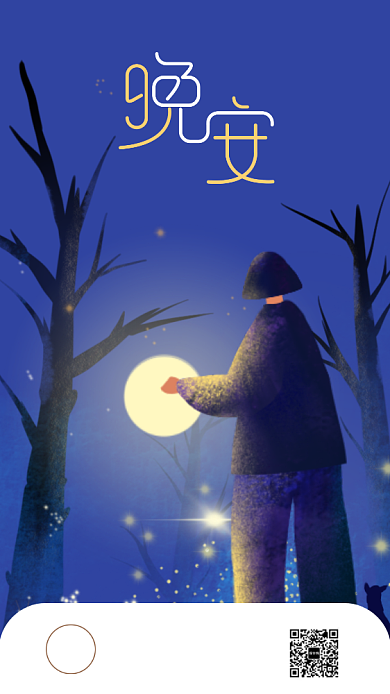 三月你好手机海报背景