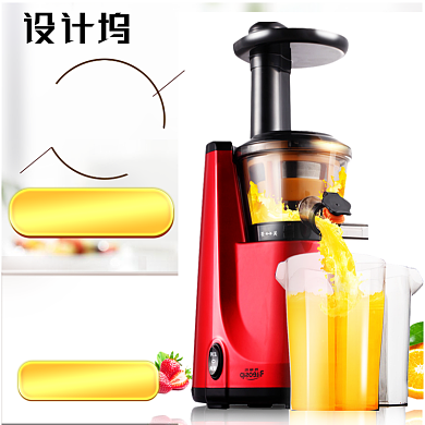 榨汁机小家电电器直通车背景