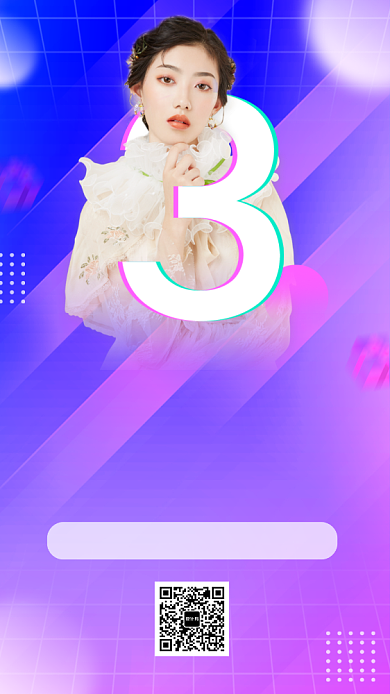 在线课程学习手机海报背景