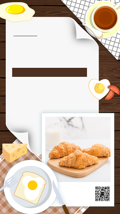 简约文艺早安美食日签手机海报背景