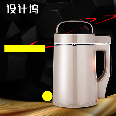 黑色大气家居厨房电器直通车背景