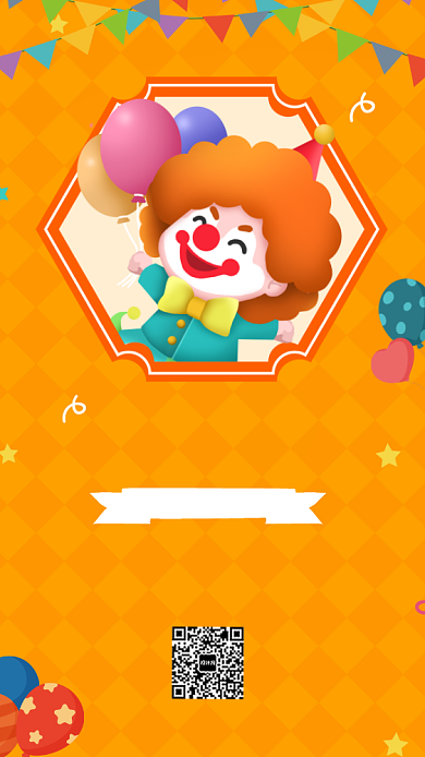 愚人节愚人不愚价宣传促销海报背景