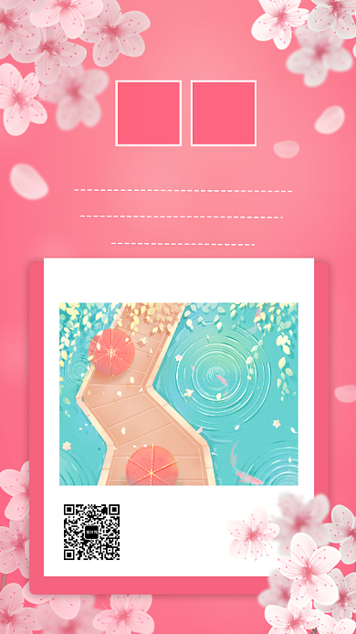 浪漫粉色二十四节气春分宣传手机海报背景