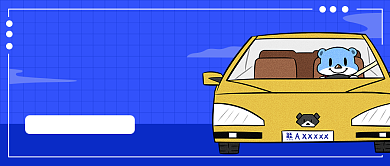 复工的正确姿势公众号首图背景