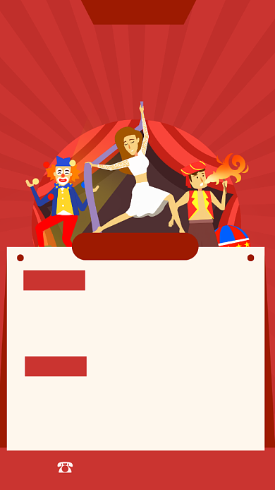 卡通风简约艺术培训海报背景