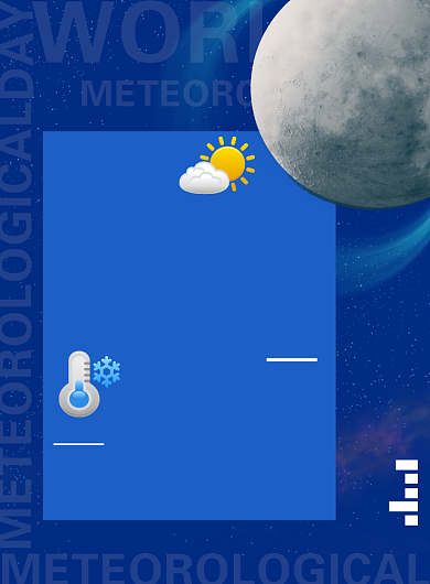 蓝色简洁大气世界气象日印刷海报背景
