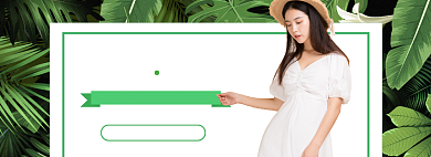 春夏新风尚海报banner背景