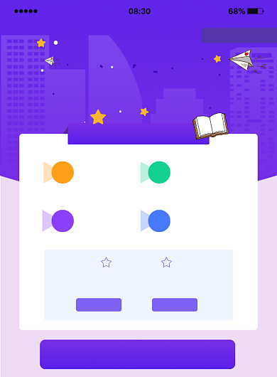 线上培训在线报名宣传印刷海报背景