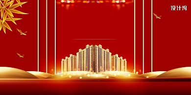 红色大气盛世启幕房地产展板背景