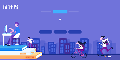 紫色教师直播海报背景