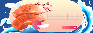 三文鱼淘宝电商banner图背景