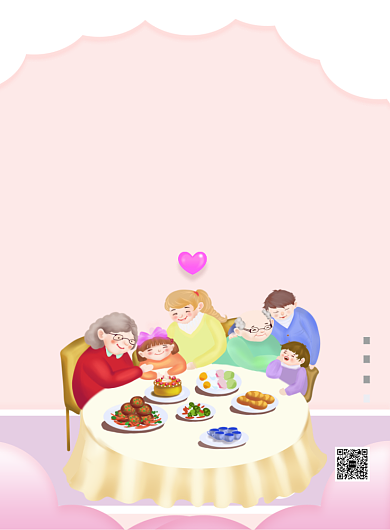 国际幸福日健康快乐印刷海报背景