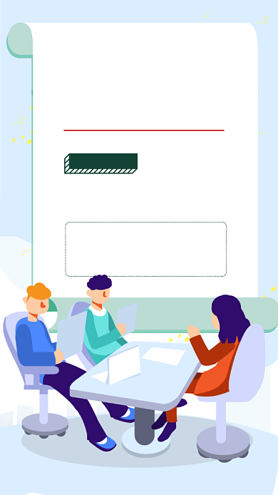 招聘简约手机海报背景