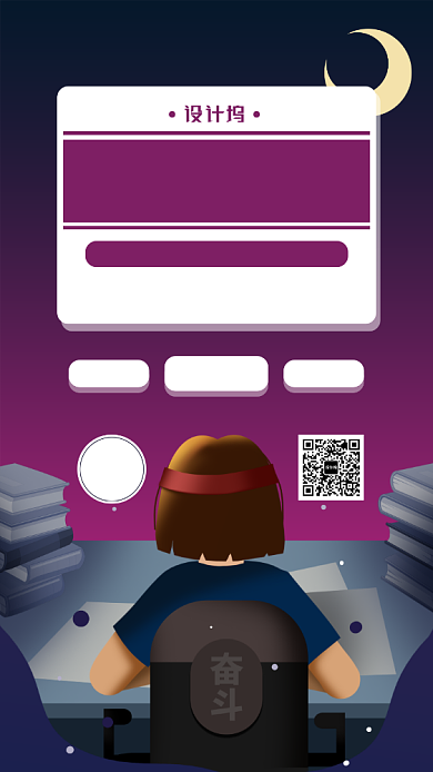 扁平高考冲刺手机海报背景