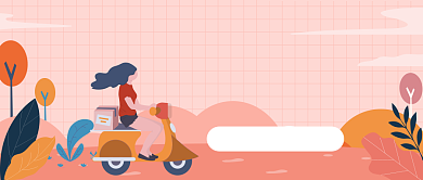 无接触安心送守护到家微信公众号素材图片背景