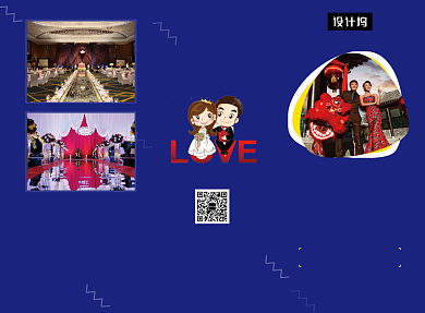 深蓝时尚简约婚庆婚礼三折页模板背景