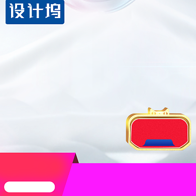 爆款产品促销优惠淘宝直通车图片背景
