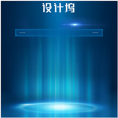 科技风数码家电电脑电器主图背景