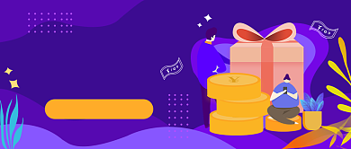 金融理财产品营销免费领取微信公众号素材图片背景