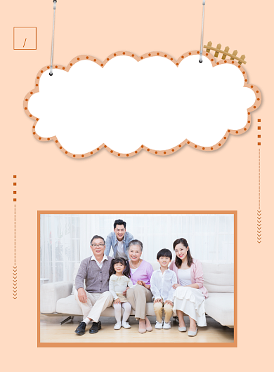 粉色简约时尚国际幸福日节日宣传海报背景