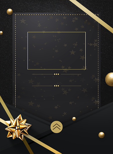 黑金大气简约开盘典礼邀请函宣传海报背景