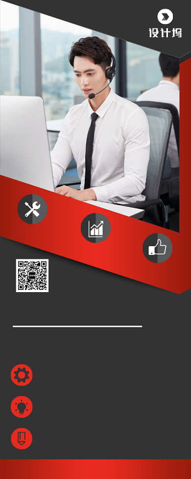 商务公司文化宣传广告印刷易拉宝背景