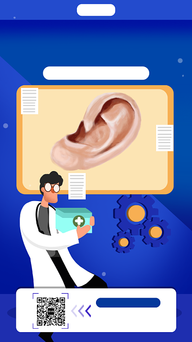 蓝色全国爱耳日手机海报背景