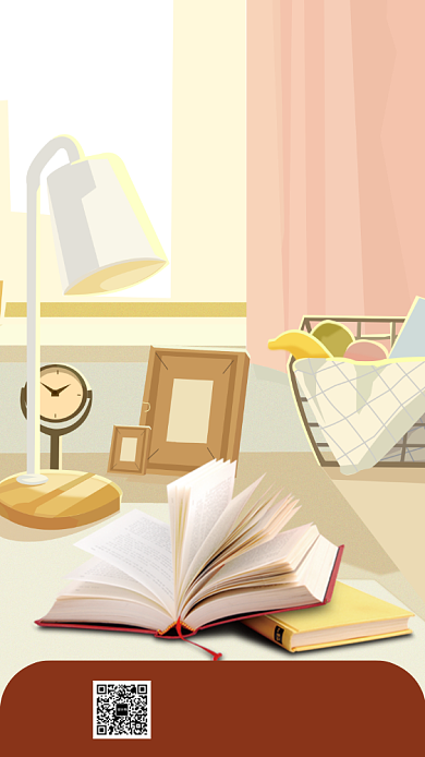 世界读书日手机海报背景