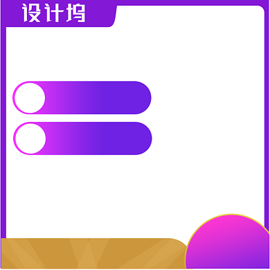 会员节紫色渐变电商淘宝天猫主图图标618双十一背景