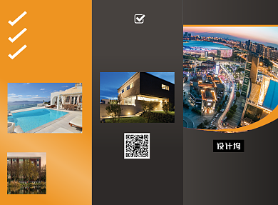 时尚大气别墅洋房宣传三折页模板背景