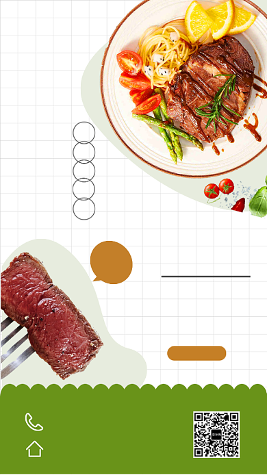 西餐厅牛排广告宣传海报背景