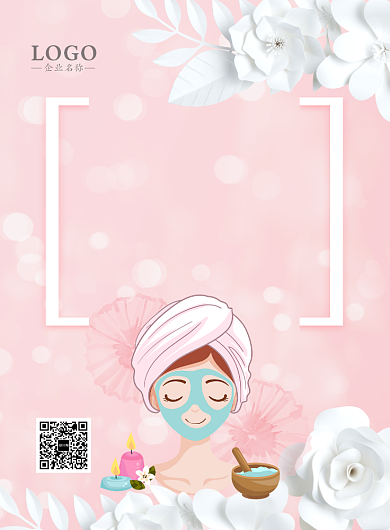剪纸风女神节美妆促销印刷海报背景