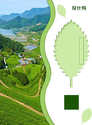 简约大气植树节公益海报背景