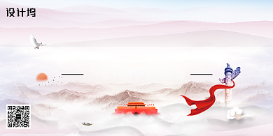 创意中国共产党章程党建展板背景