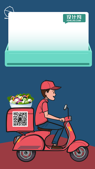 外卖简约手机海报背景