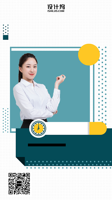 提升顾客体验度直播开课手机海报背景