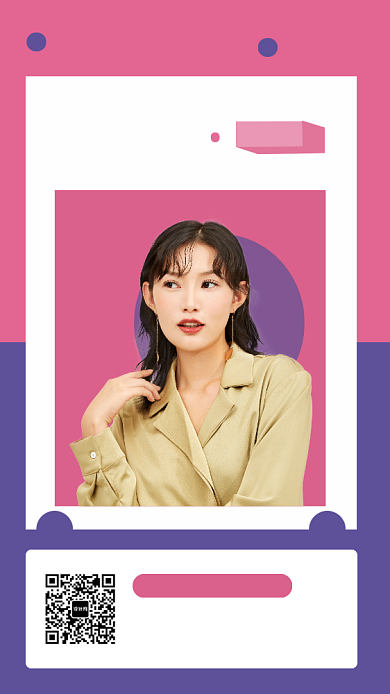 春季新品手机海报背景