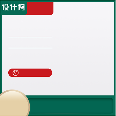 小清新数码电器活动促销主图直通车背景