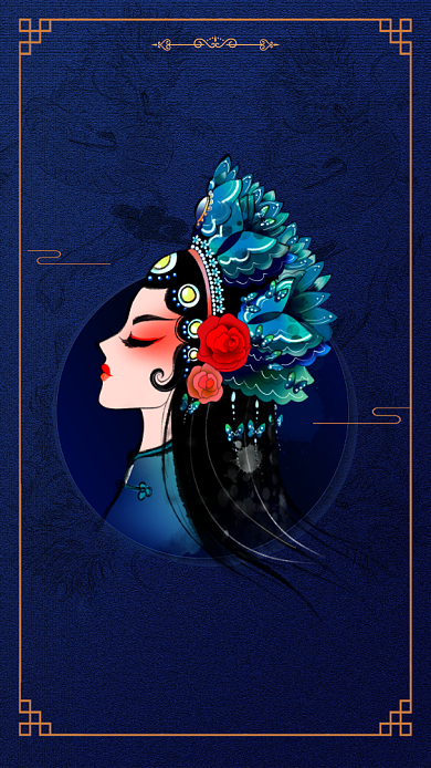 蓝色复古中国风戏剧日海报背景